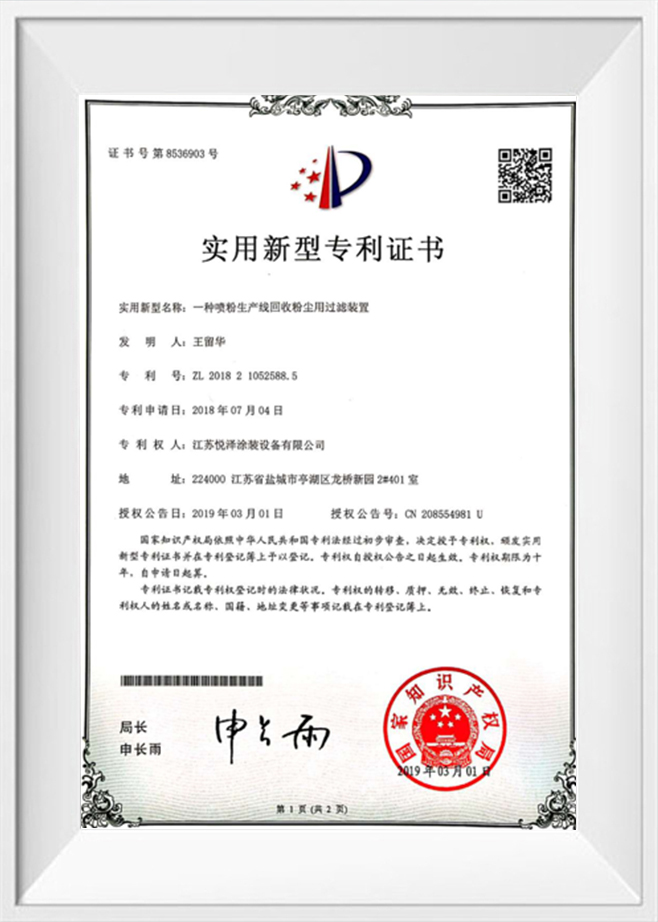 Certificato di brevetto per modello di utilità