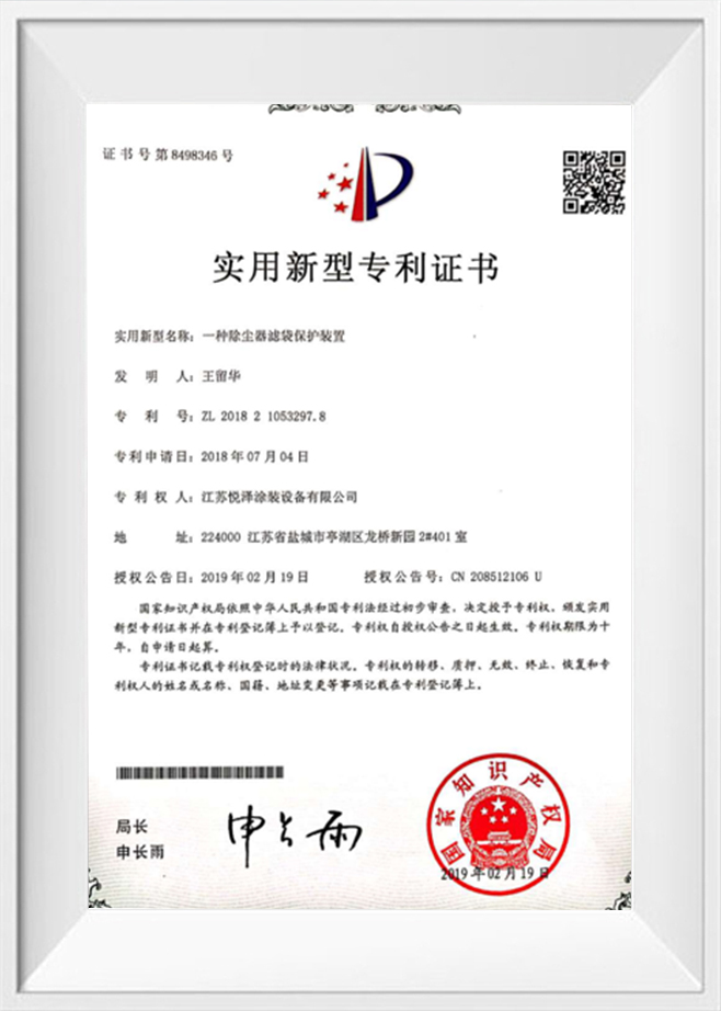 Certificato di brevetto per modello di utilità