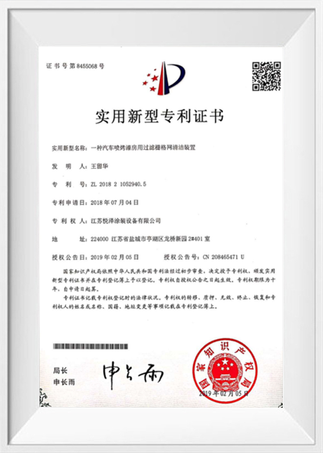 Certificato di brevetto per modello di utilità
