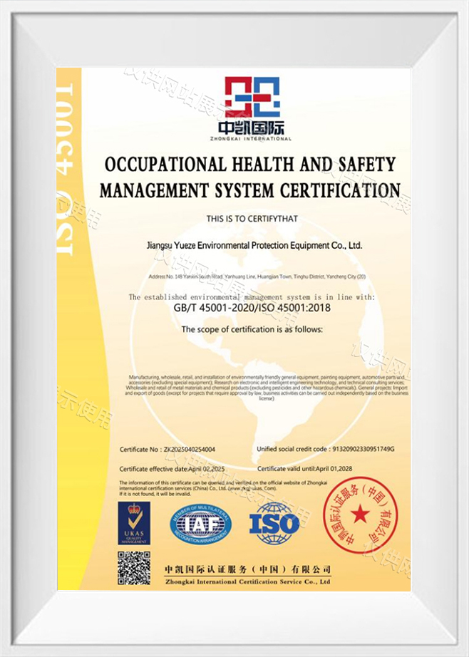Certificato di Certificazione del Sistema di Gestione della Salute e Sicurezza sul Lavoro